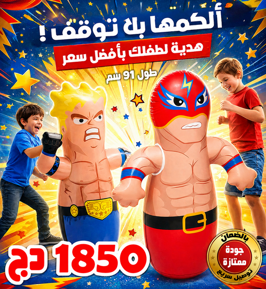 كيس الملاكم الثابت INTEX